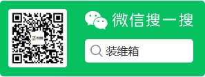 装维箱